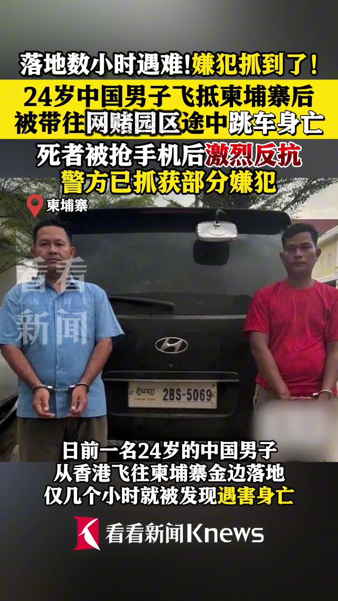 港澳新闻 第53页