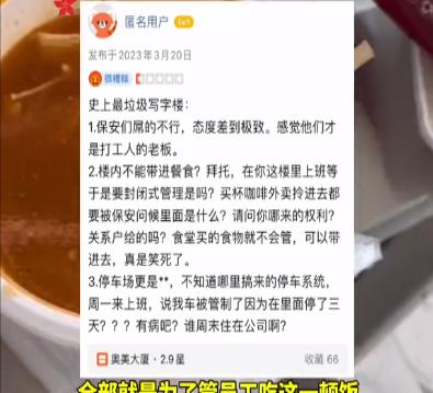 游戏专题 第53页