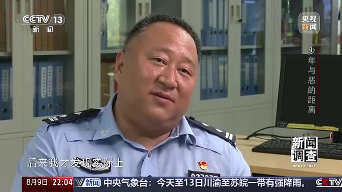 热点生活 第42页