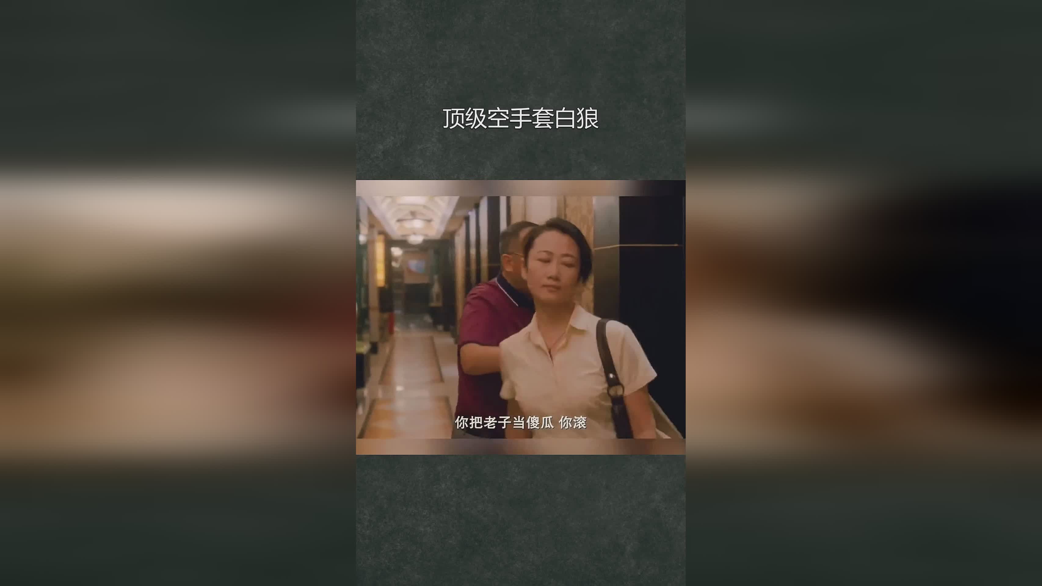 娱乐生活 第37页