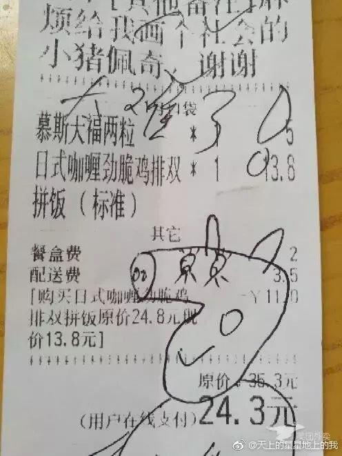 热点生活 第27页