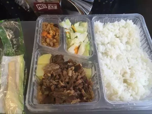 娱乐生活 第8页